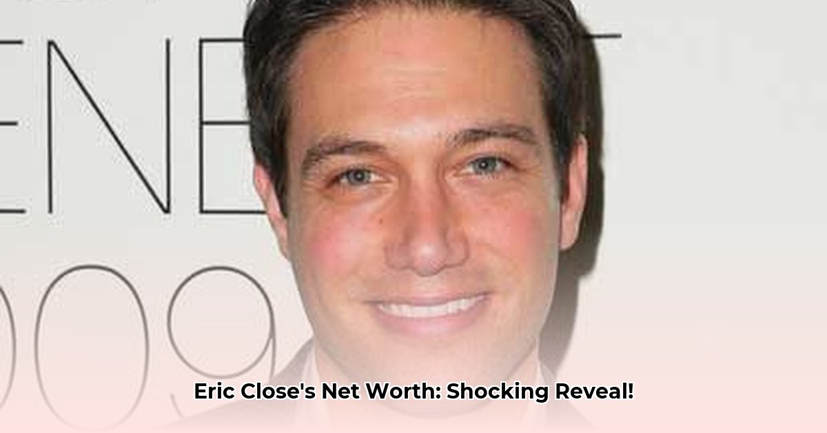 eric-close-net-worth